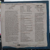 Satish Bhatia - Sawan-Bhadon - Melody Of The Rains (Vinyl)